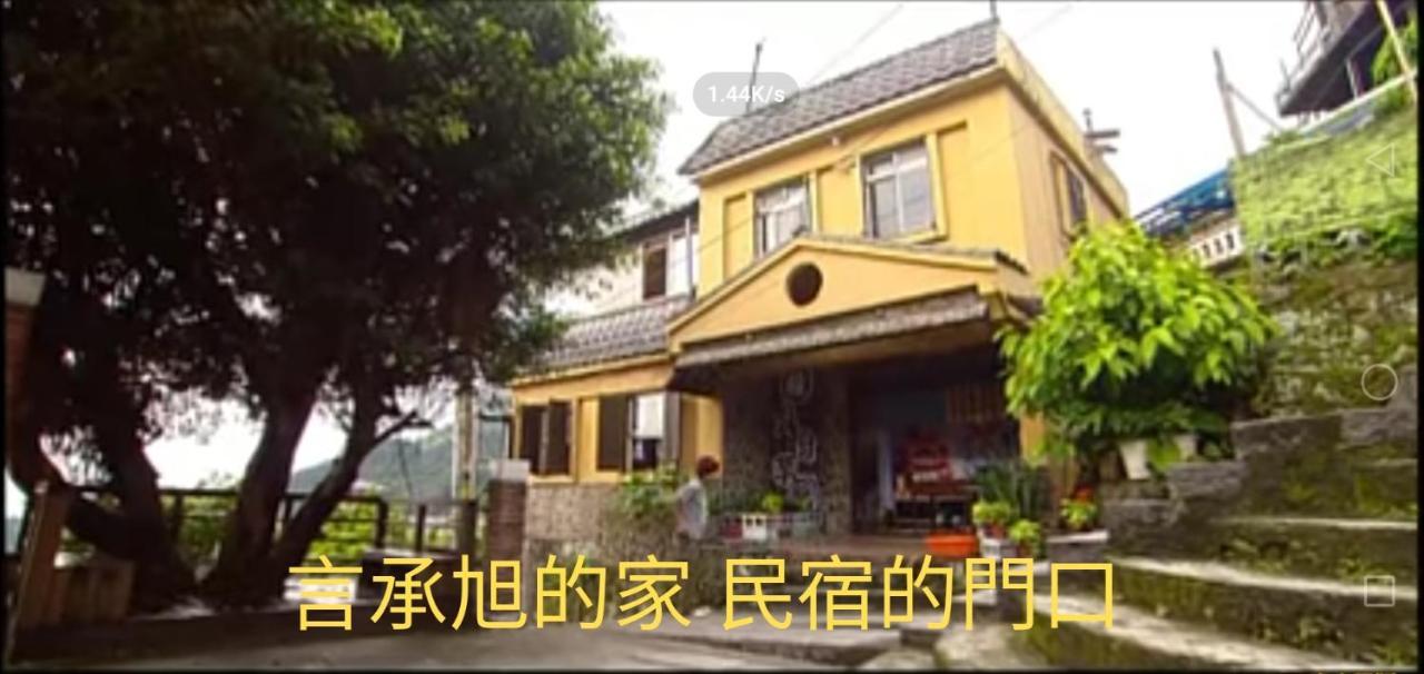 Sunday Inn Jiufen Eksteriør bilde