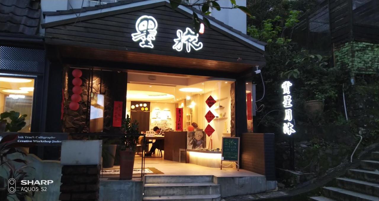 Sunday Inn Jiufen Eksteriør bilde