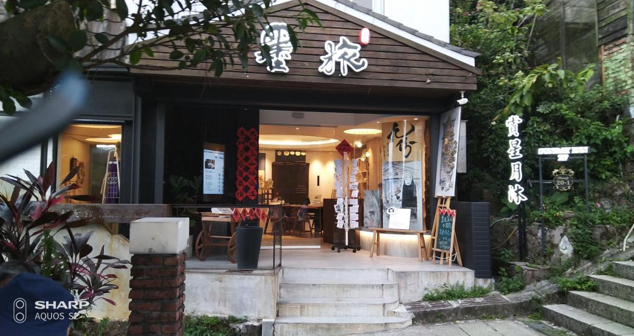 Sunday Inn Jiufen Eksteriør bilde